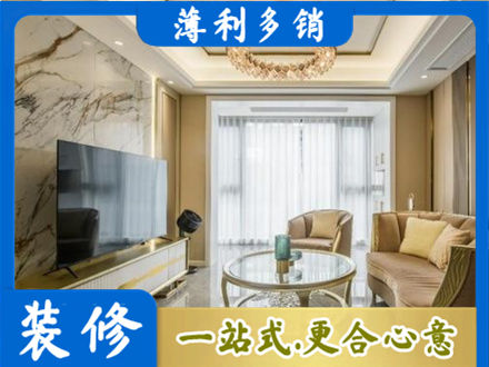 唐山装修公司49.jpg