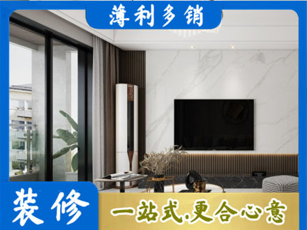 唐山装修公司47.jpg
