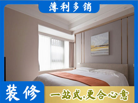 唐山装修别墅