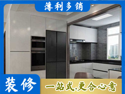 唐山装修队