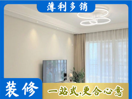 唐山装修客厅
