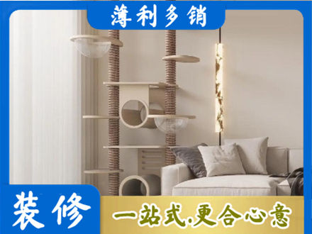 唐山定制窗帘