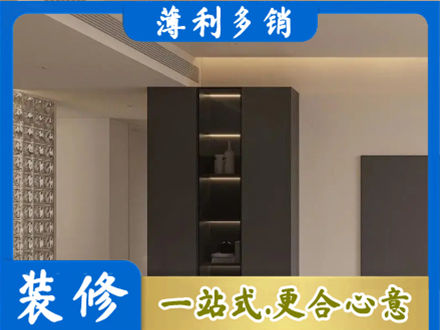 唐山柜子定制