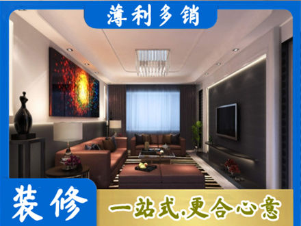 唐山装修公司34.jpg