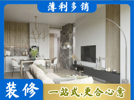 唐山装修公司33.jpg