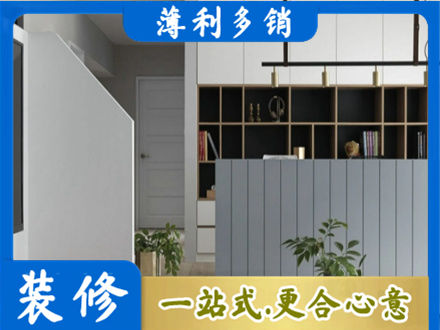 唐山装修公司32.jpg