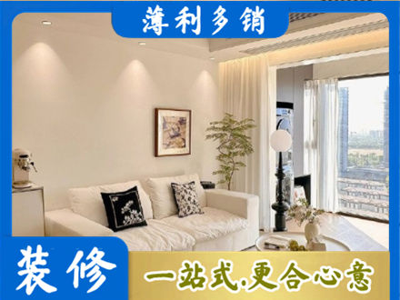 唐山装修公司18.jpg