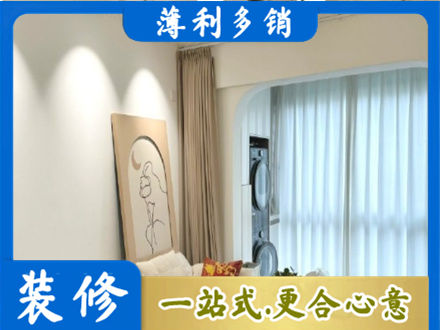唐山装修公司20.jpg