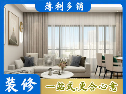 唐山装修价格
