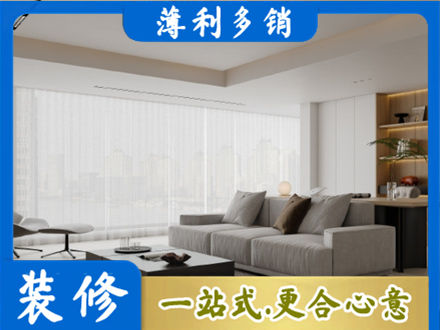 唐山大客厅装修