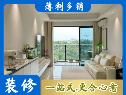唐山现代装修