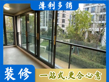 唐山阳台封窗