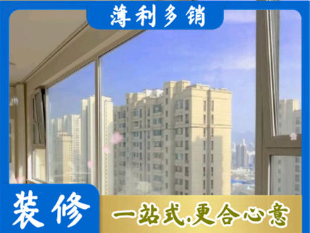 唐山高层封窗