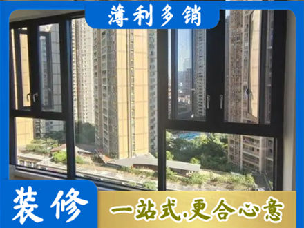 唐山阳台推拉窗
