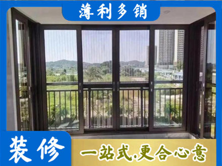 唐山封窗防坠网
