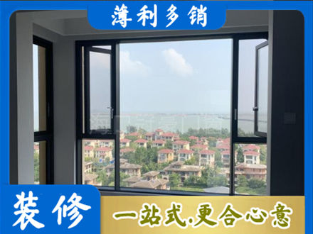 唐山门窗装修