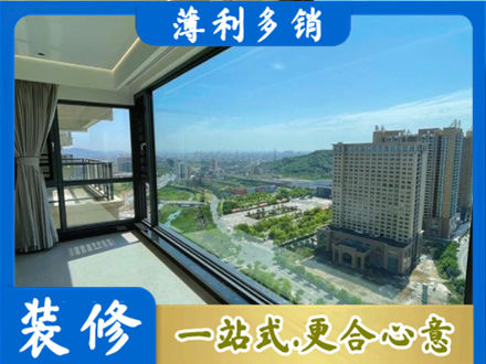 唐山阳台封窗价格