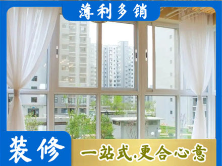唐山阳台封窗10.jpg