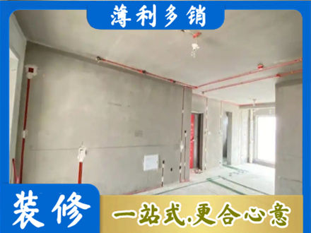唐山房屋水电安装