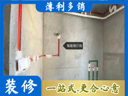 唐山浴室水电安装