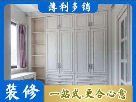 唐山衣柜定制