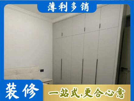 唐山定制衣柜