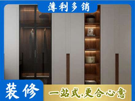 唐山衣帽间柜子定制