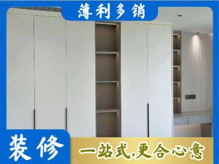 唐山衣柜安装
