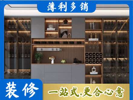 唐山酒柜定制