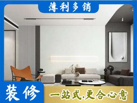 唐山客厅刷漆