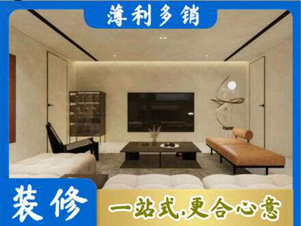唐山全屋刷漆