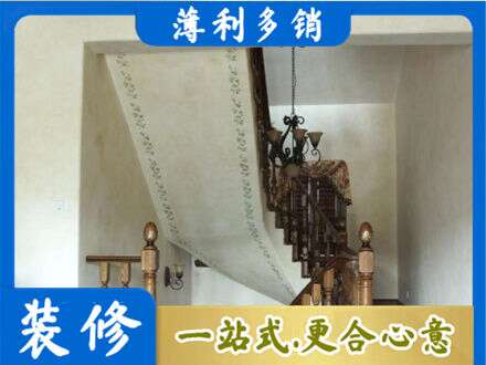 唐山房屋刷漆