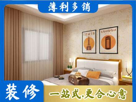 唐山卧室刷漆