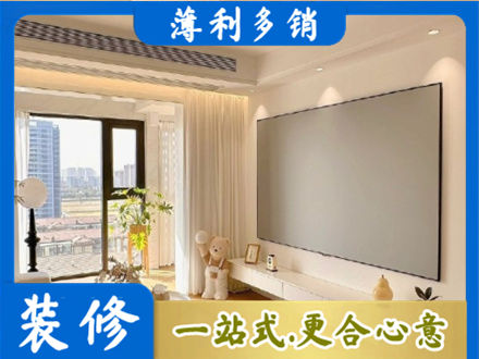 唐山房屋封窗工程