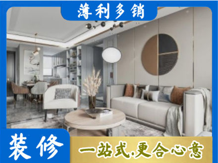 唐山装修公司5.jpg