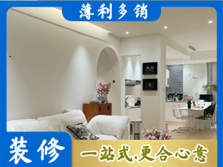 唐山全屋家具定制