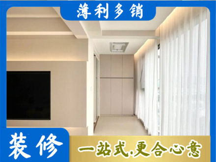 唐山本地阳台家电安装