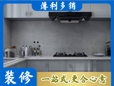 唐山本地厨房家具定制