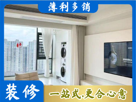 唐山装修公司12.jpg